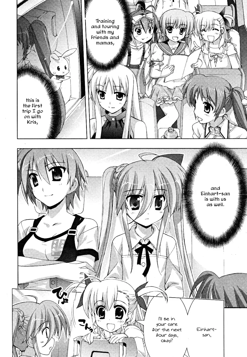 Mahou Shoujo Lyrical Nanoha - Vivid Chapter 8 33